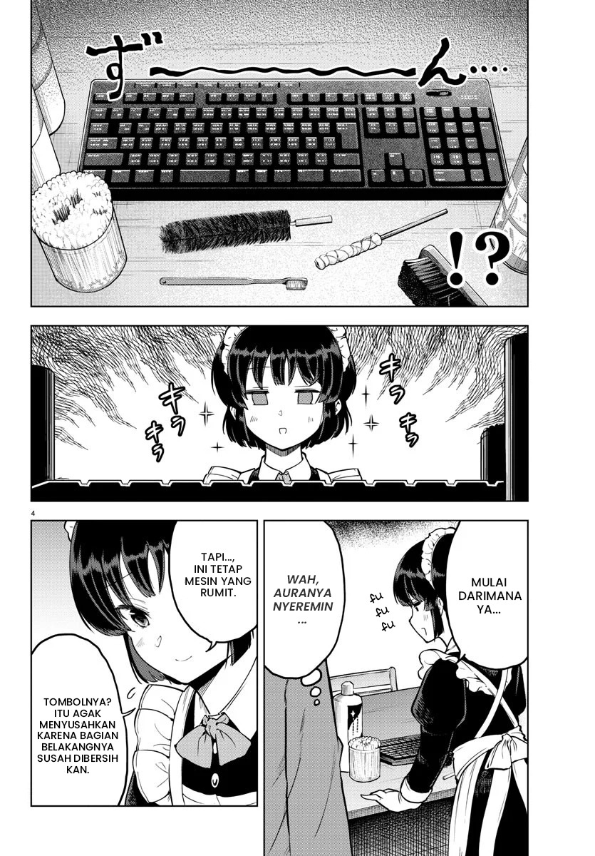 Meika-san Can’t Conceal Her Emotions (Serialization)