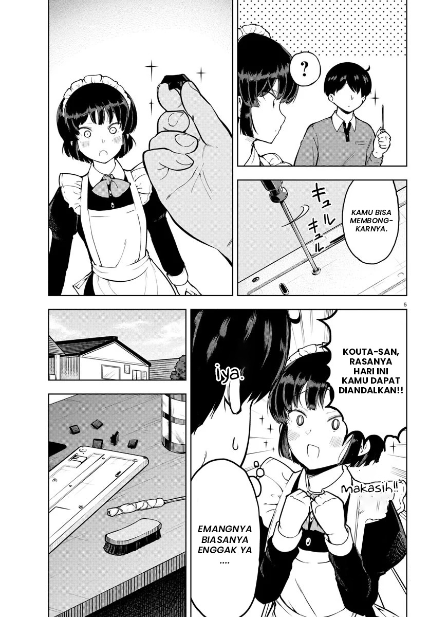 Meika-san Can’t Conceal Her Emotions (Serialization)