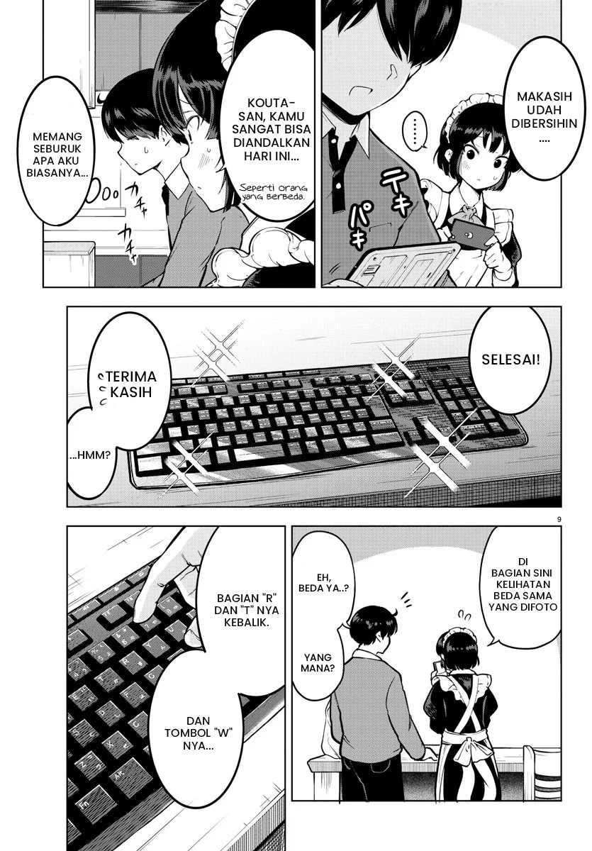 Meika-san Can’t Conceal Her Emotions (Serialization)
