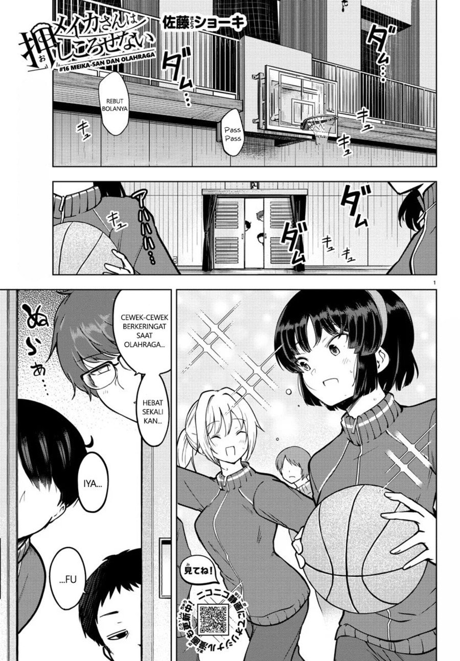 Meika-san Can’t Conceal Her Emotions (Serialization)