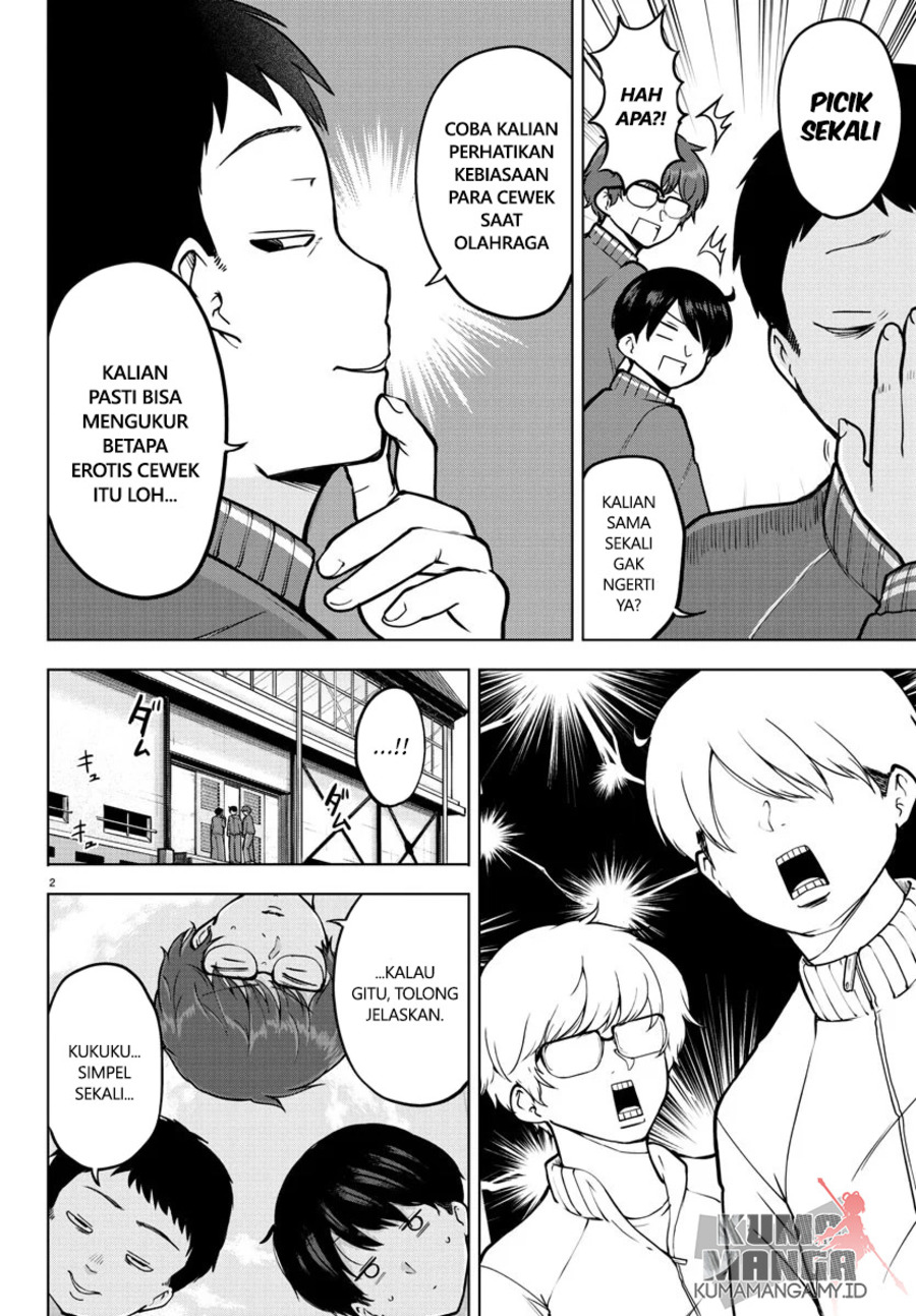 Meika-san Can’t Conceal Her Emotions (Serialization)