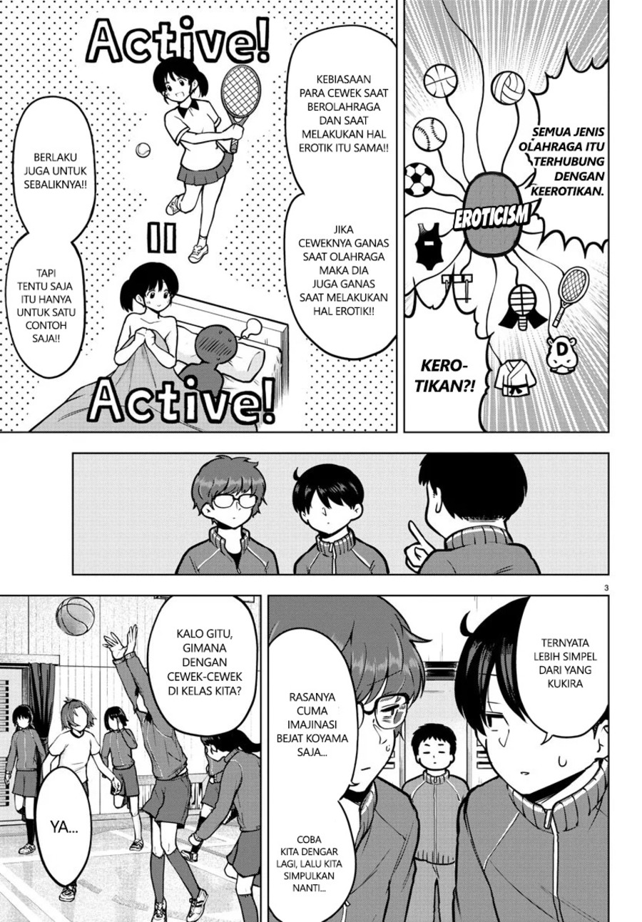 Meika-san Can’t Conceal Her Emotions (Serialization)