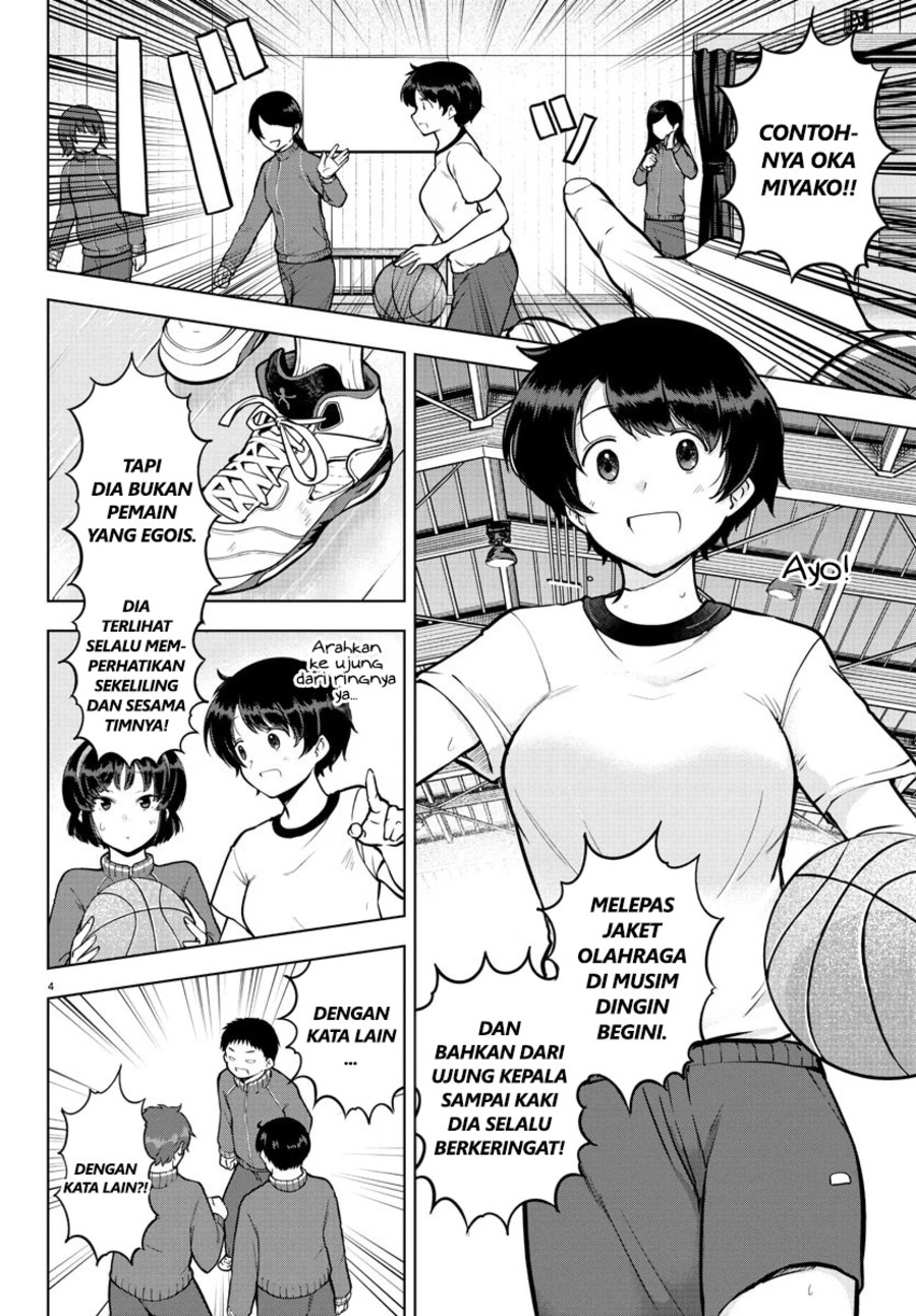 Meika-san Can’t Conceal Her Emotions (Serialization)