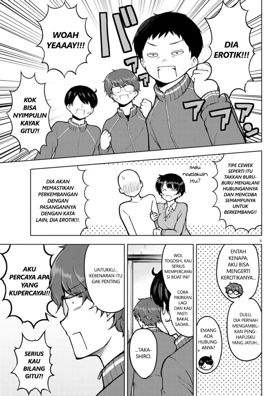 Meika-san Can’t Conceal Her Emotions (Serialization)