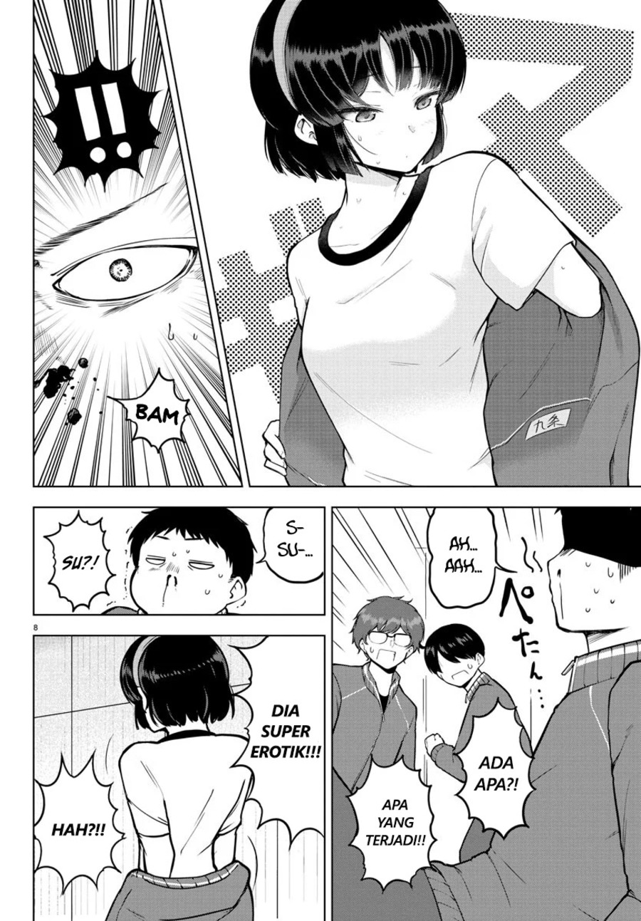 Meika-san Can’t Conceal Her Emotions (Serialization)