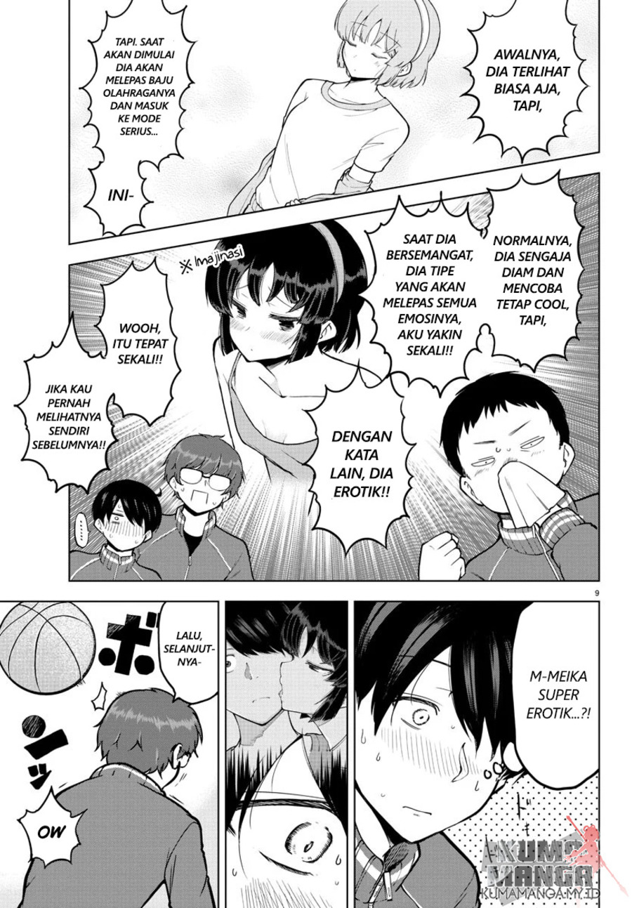 Meika-san Can’t Conceal Her Emotions (Serialization)