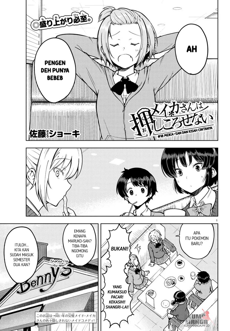 Meika-san Can’t Conceal Her Emotions (Serialization)