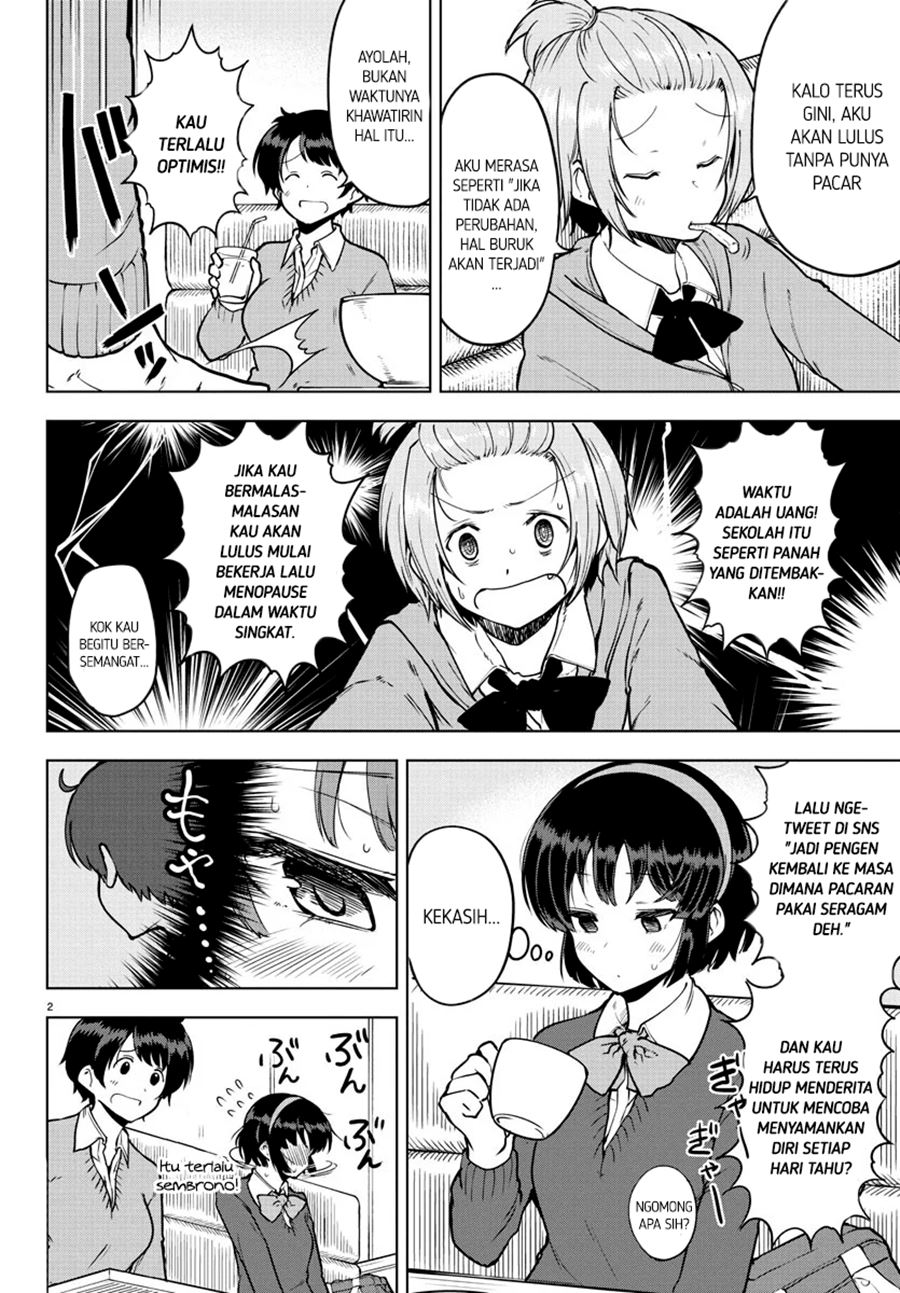 Meika-san Can’t Conceal Her Emotions (Serialization)