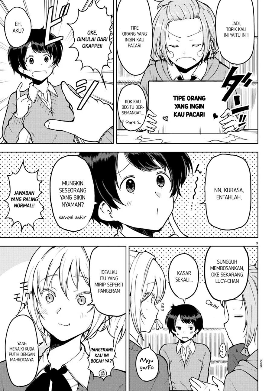 Meika-san Can’t Conceal Her Emotions (Serialization)