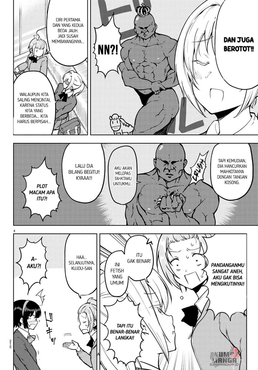 Meika-san Can’t Conceal Her Emotions (Serialization)