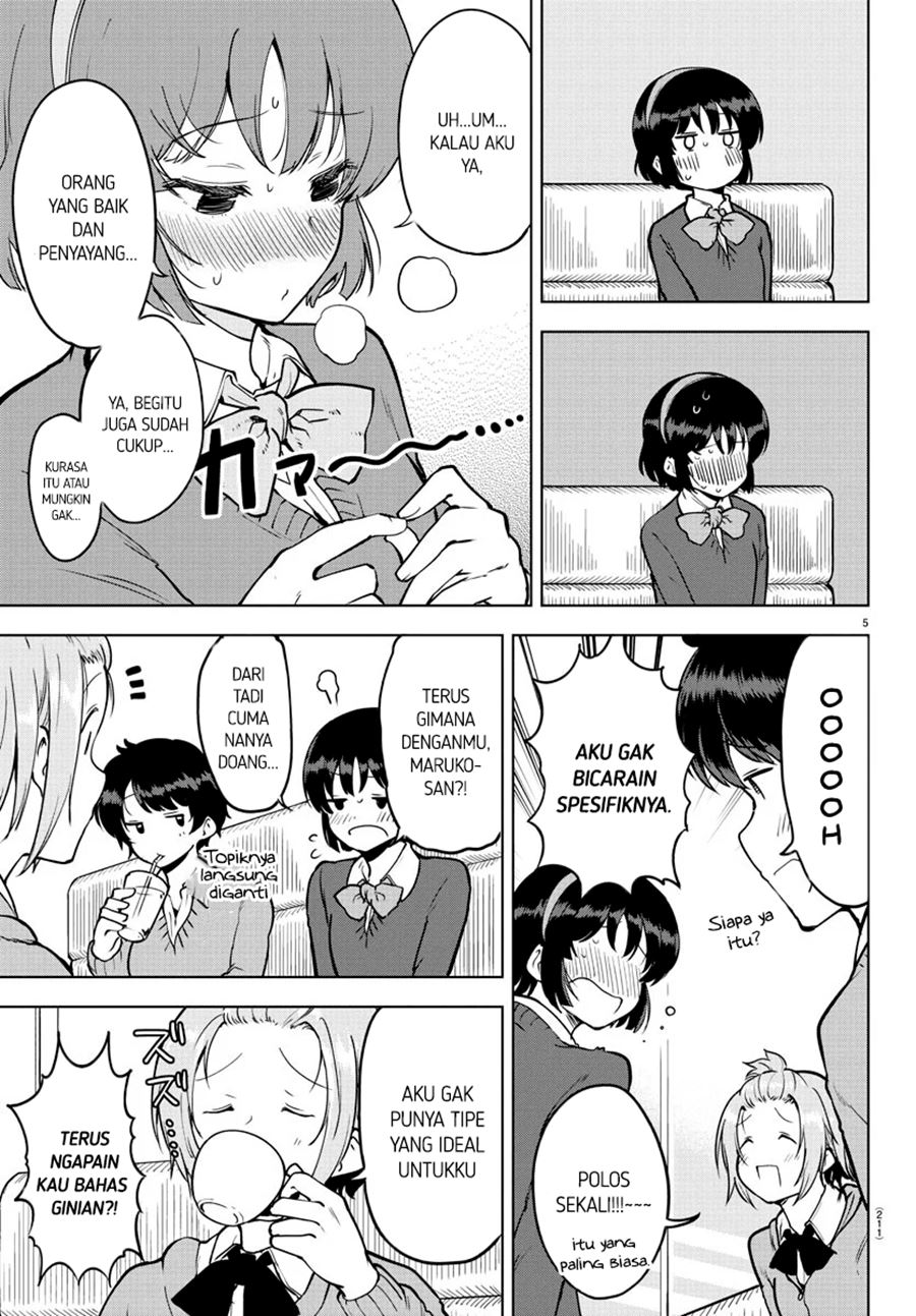 Meika-san Can’t Conceal Her Emotions (Serialization)