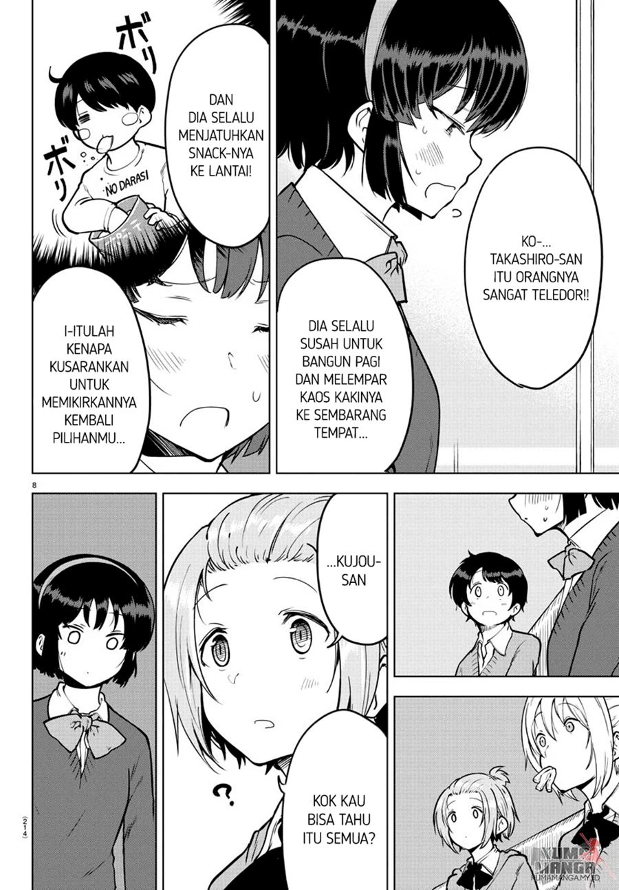 Meika-san Can’t Conceal Her Emotions (Serialization)