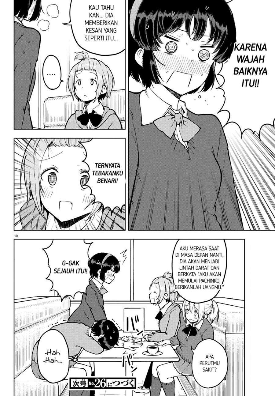 Meika-san Can’t Conceal Her Emotions (Serialization)