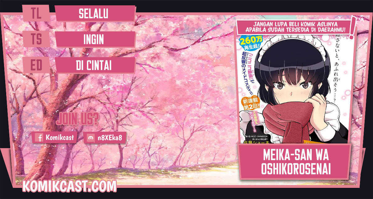 Meika-san Can’t Conceal Her Emotions (Serialization)