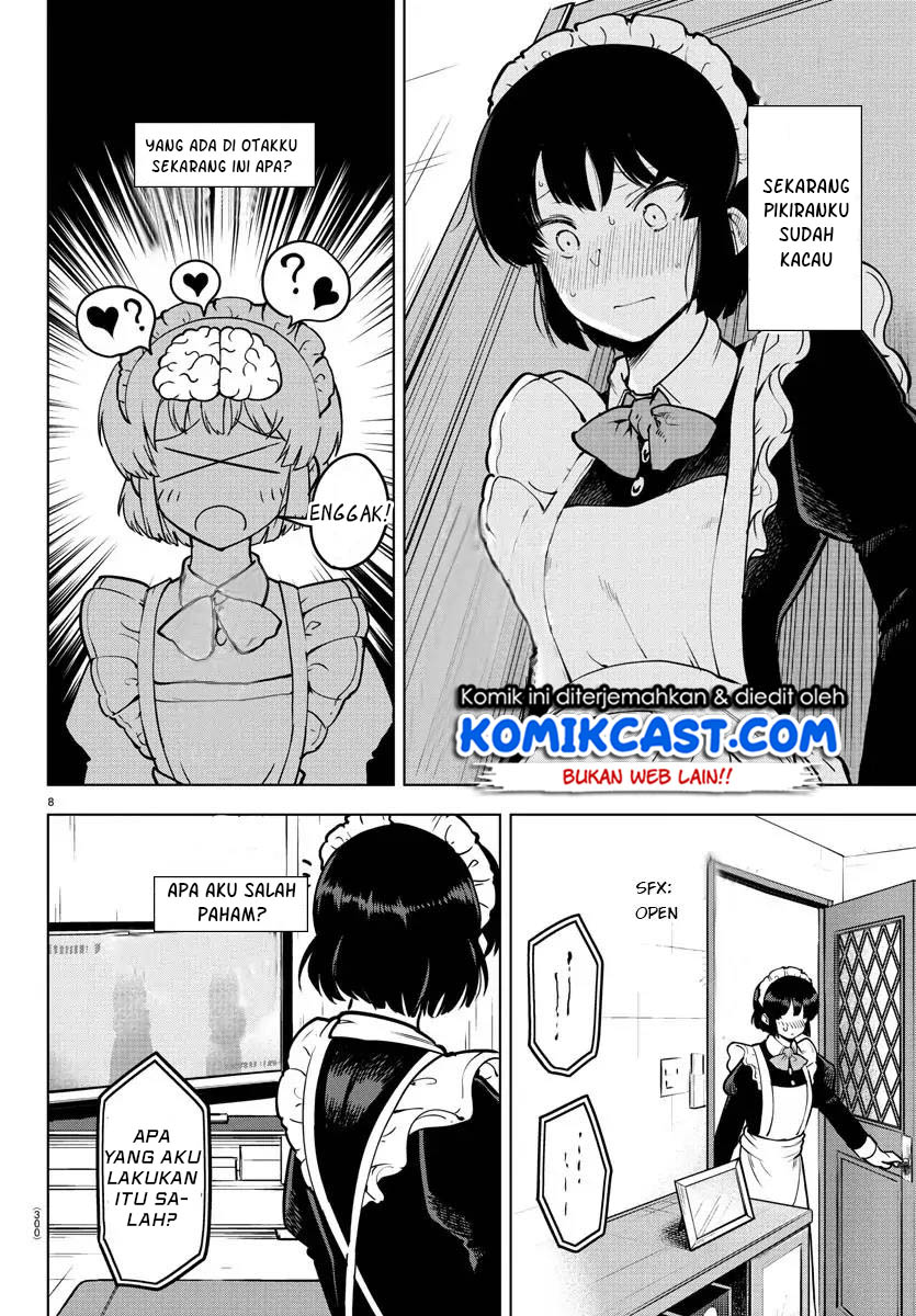 Meika-san Can’t Conceal Her Emotions (Serialization)