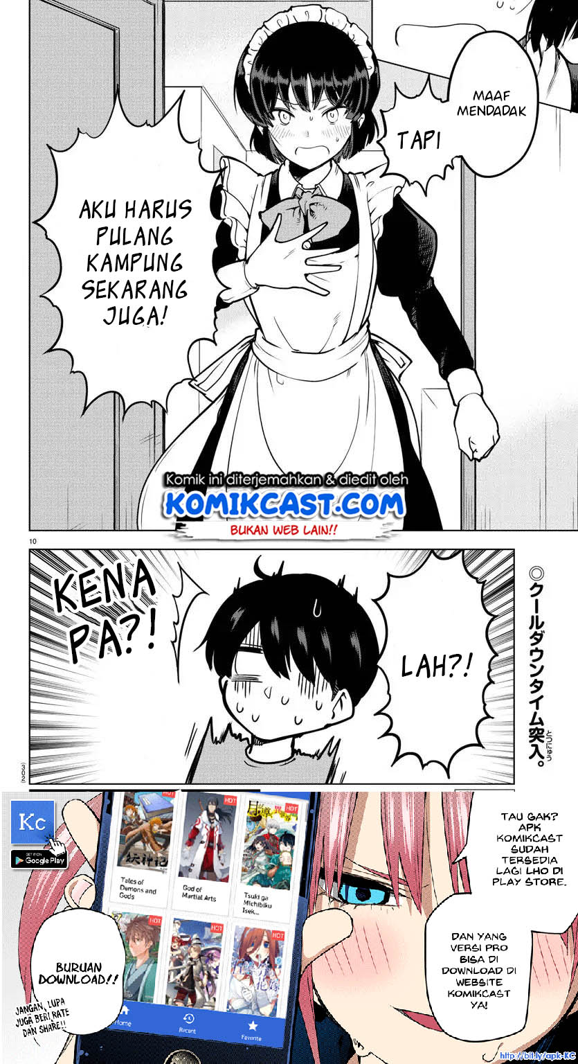 Meika-san Can’t Conceal Her Emotions (Serialization)