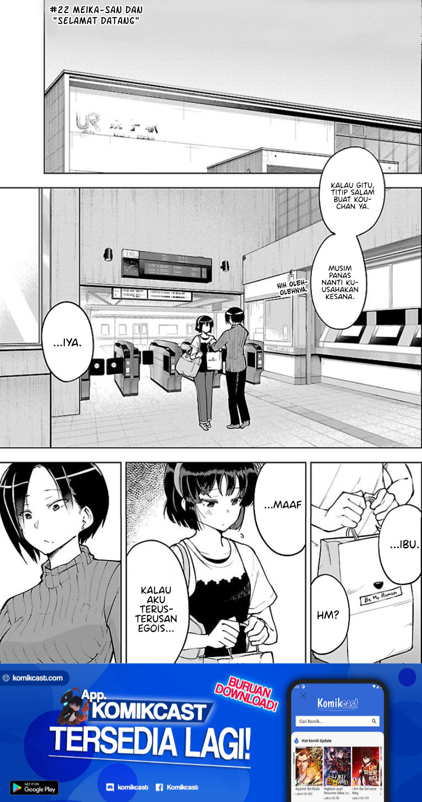 Meika-san Can’t Conceal Her Emotions (Serialization)