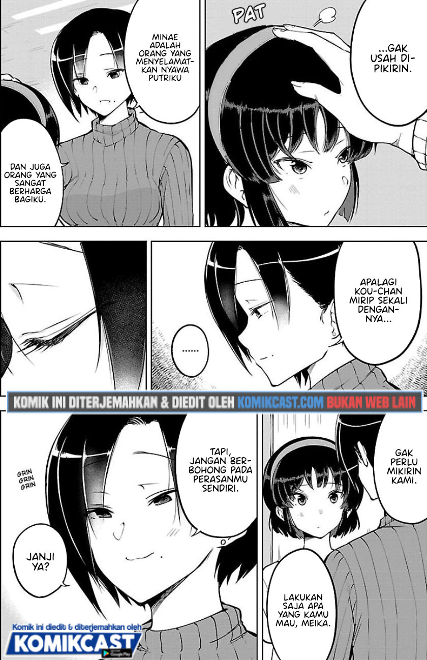 Meika-san Can’t Conceal Her Emotions (Serialization)