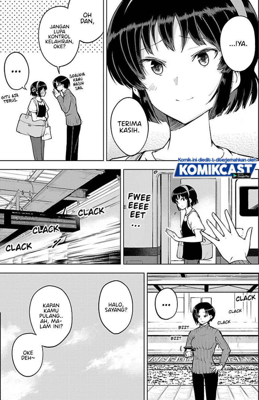 Meika-san Can’t Conceal Her Emotions (Serialization)