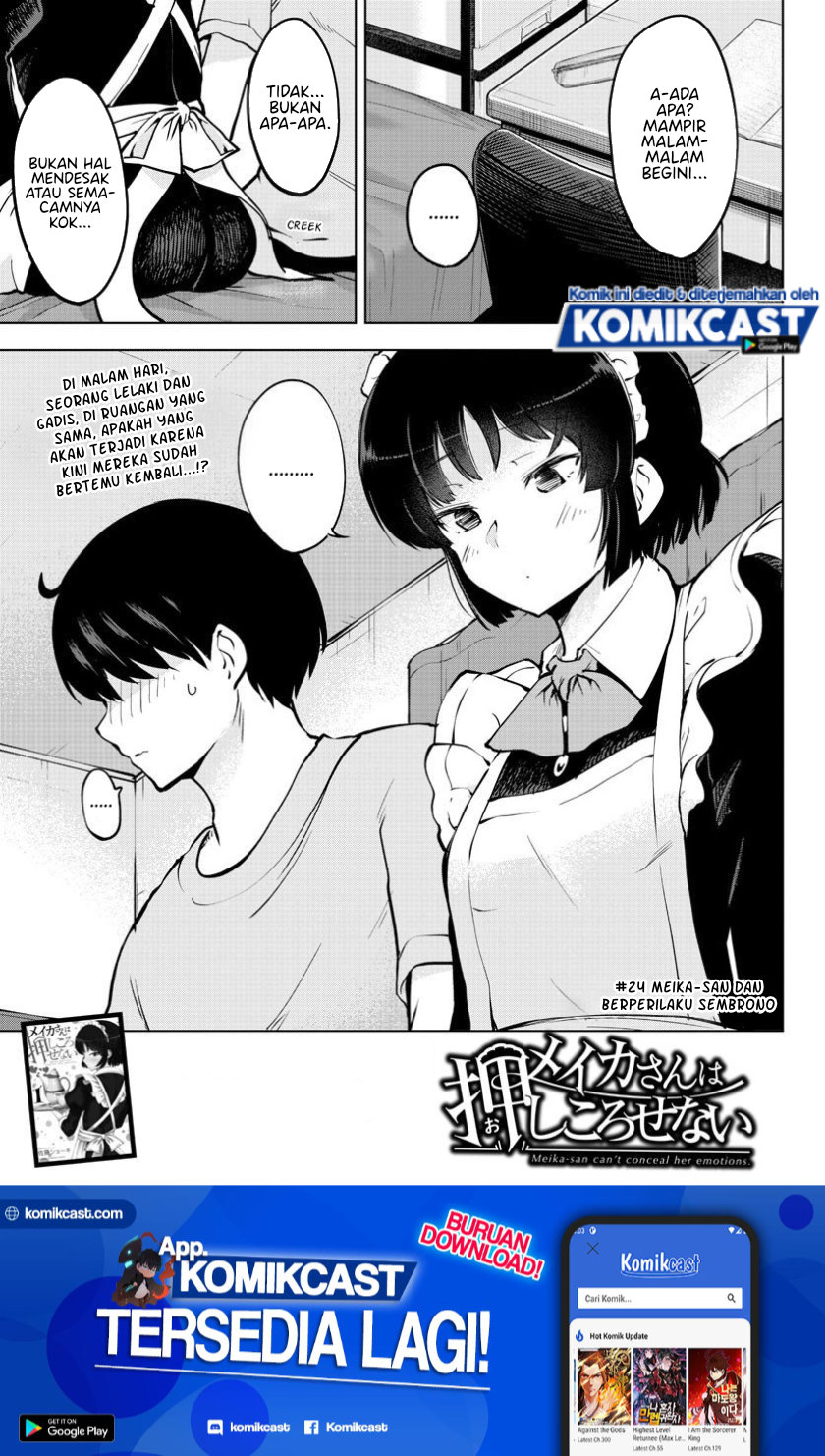 Meika-san Can’t Conceal Her Emotions (Serialization)