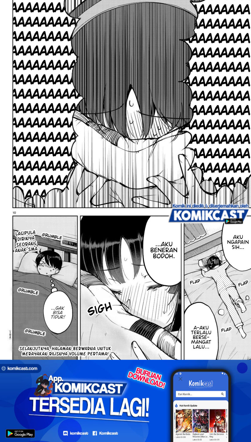 Meika-san Can’t Conceal Her Emotions (Serialization)