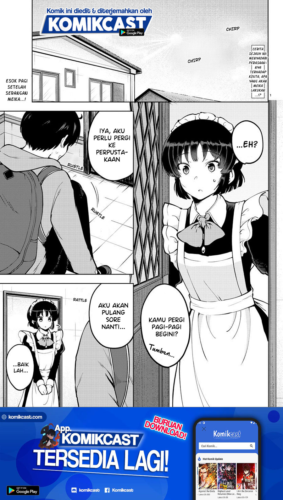 Meika-san Can’t Conceal Her Emotions (Serialization)