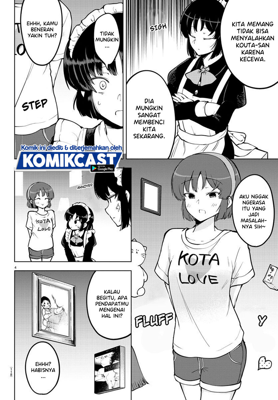 Meika-san Can’t Conceal Her Emotions (Serialization)