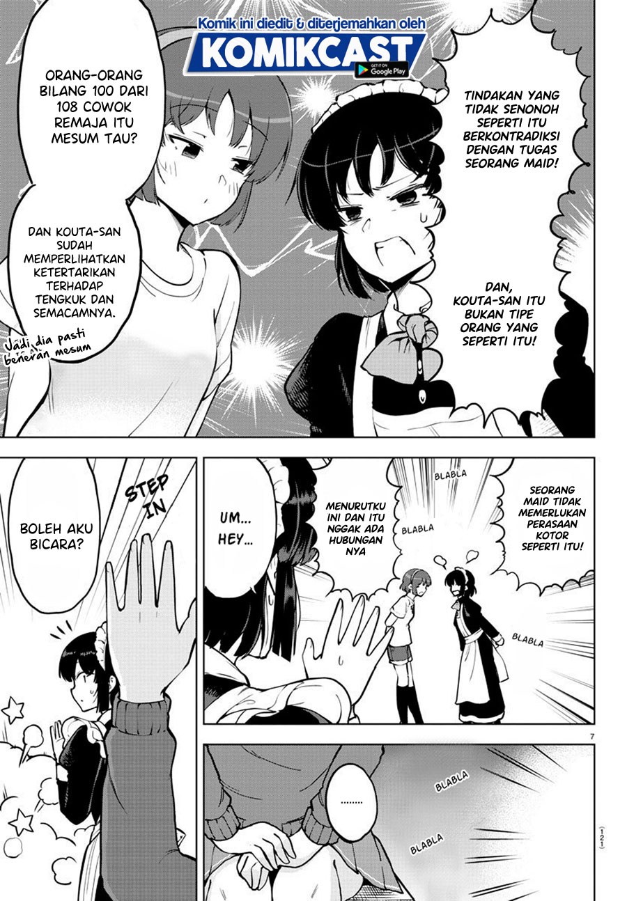 Meika-san Can’t Conceal Her Emotions (Serialization)