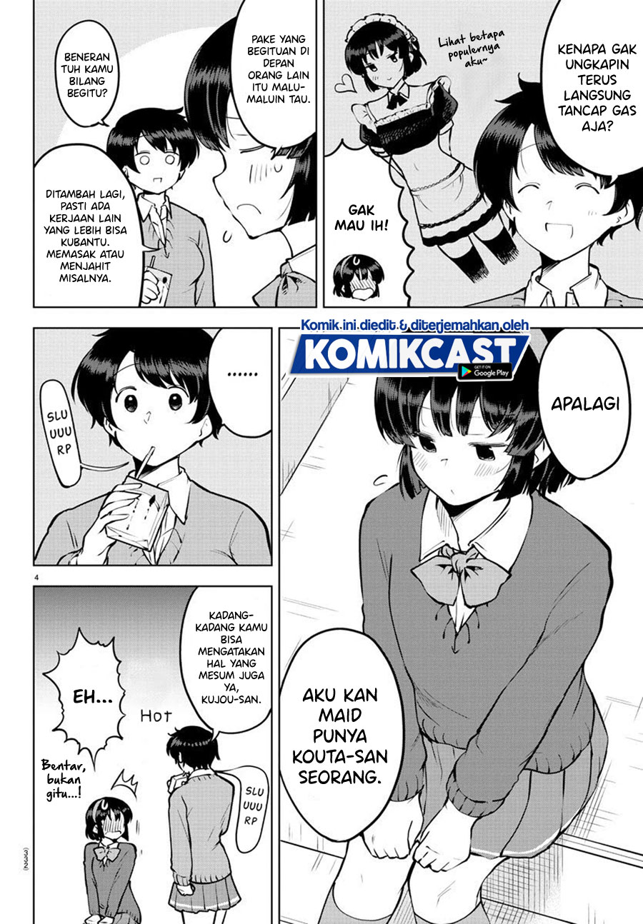 Meika-san Can’t Conceal Her Emotions (Serialization)