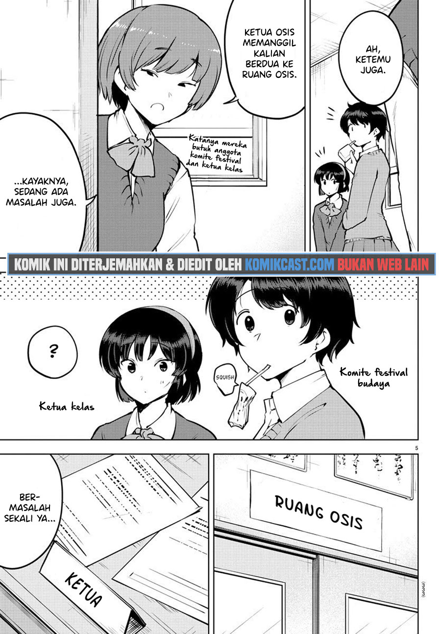 Meika-san Can’t Conceal Her Emotions (Serialization)