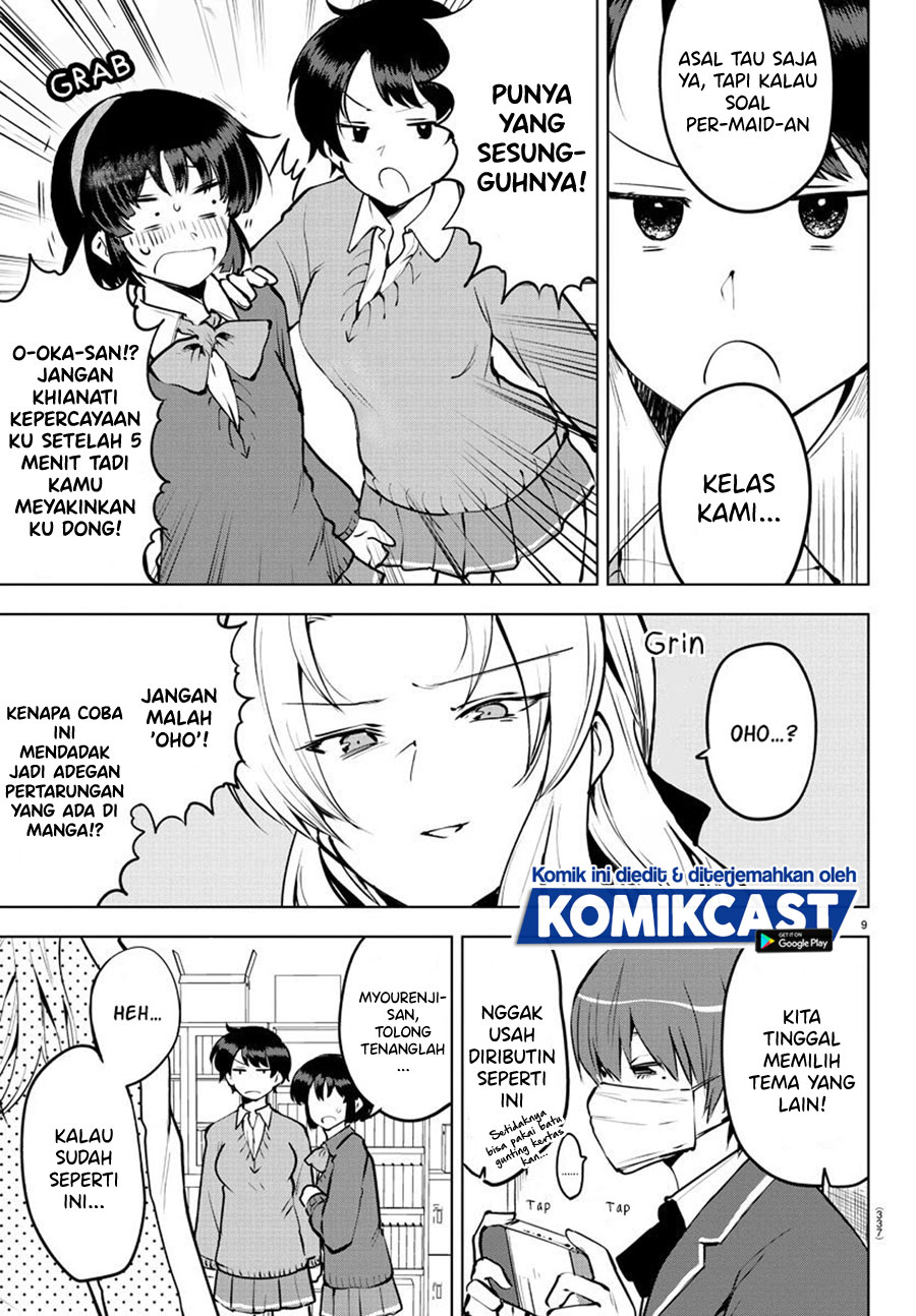 Meika-san Can’t Conceal Her Emotions (Serialization)