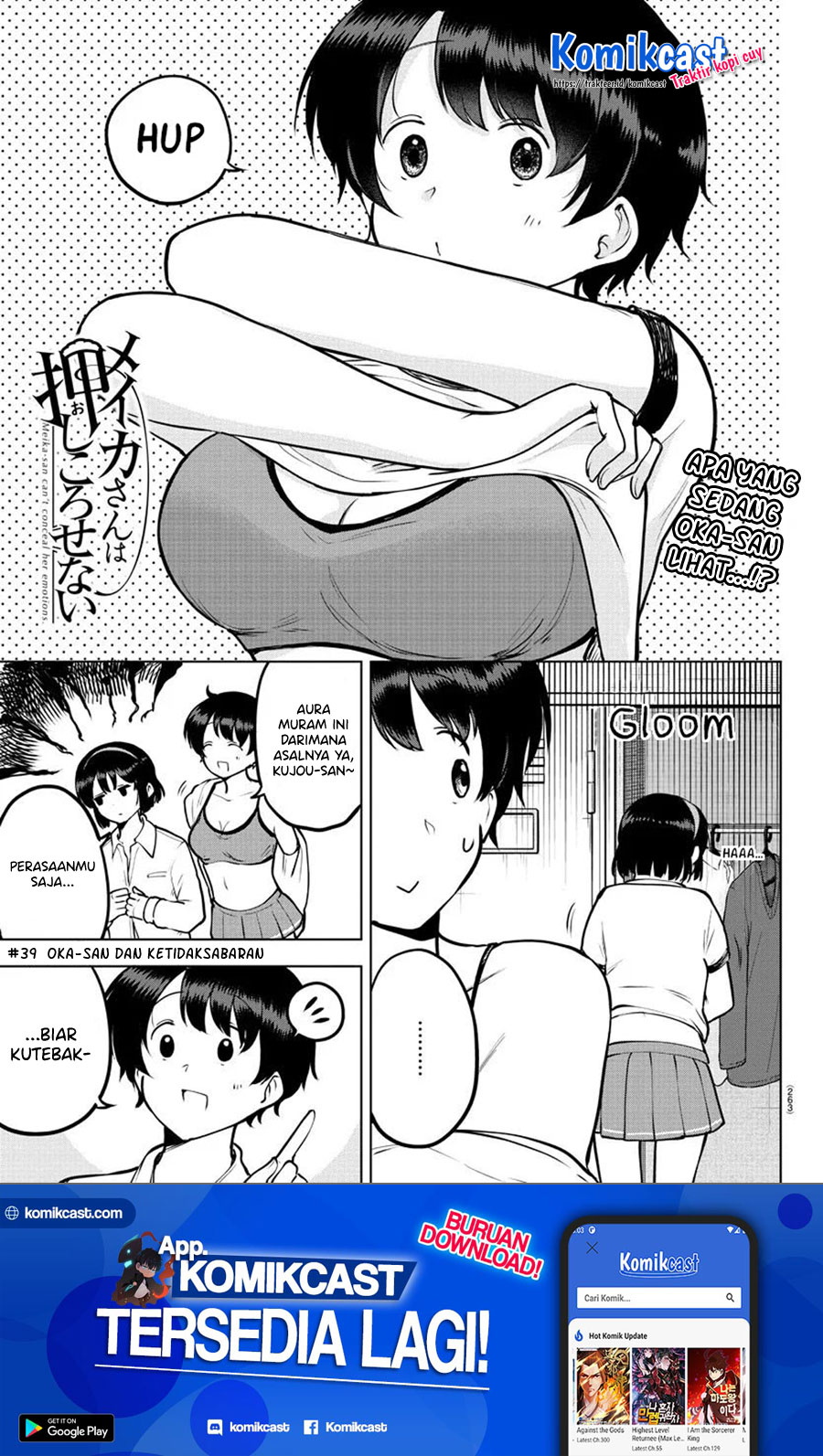 Meika-san Can’t Conceal Her Emotions (Serialization)