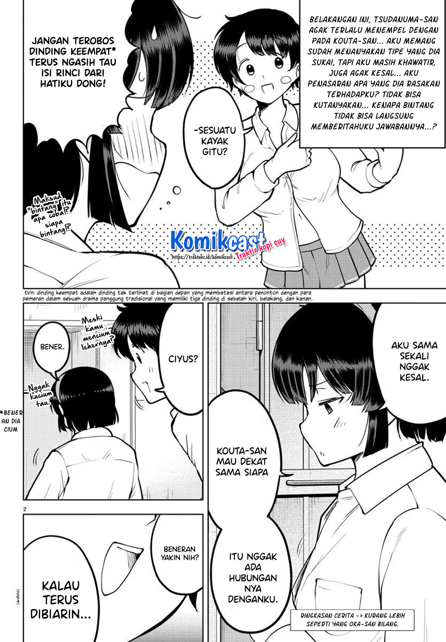 Meika-san Can’t Conceal Her Emotions (Serialization)