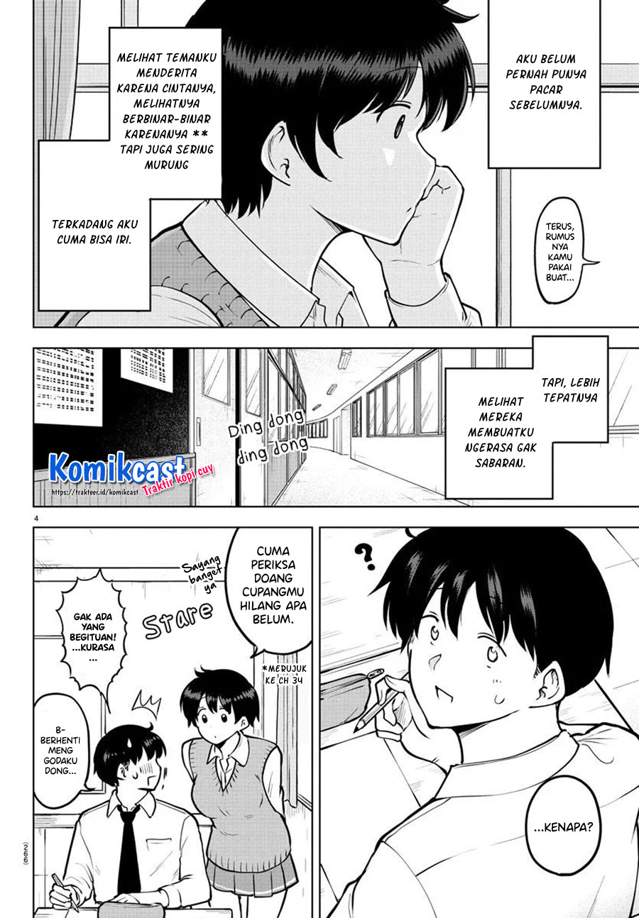 Meika-san Can’t Conceal Her Emotions (Serialization)