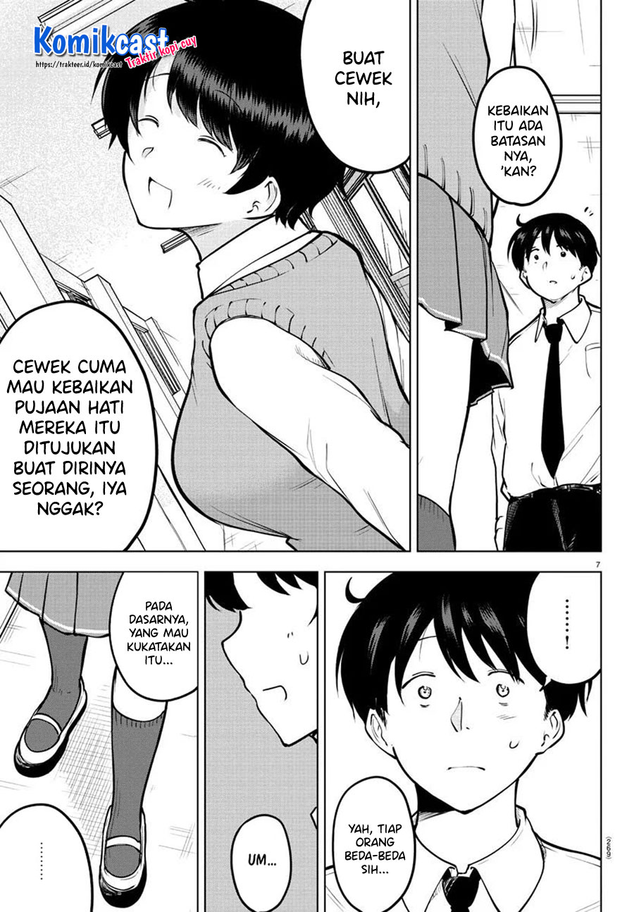 Meika-san Can’t Conceal Her Emotions (Serialization)