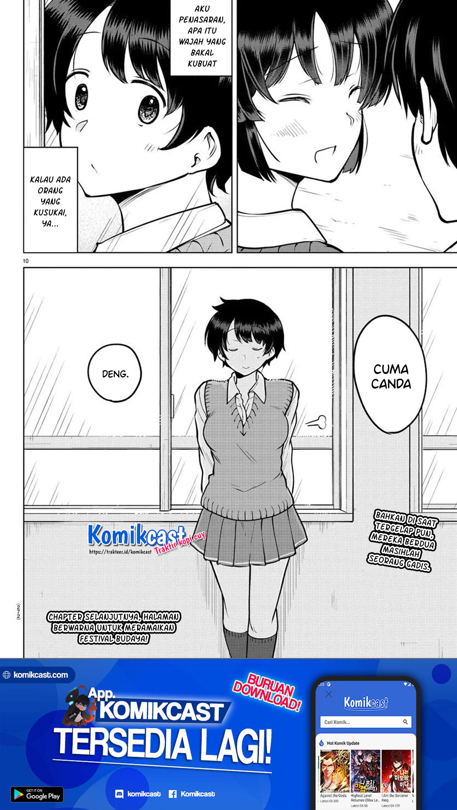 Meika-san Can’t Conceal Her Emotions (Serialization)