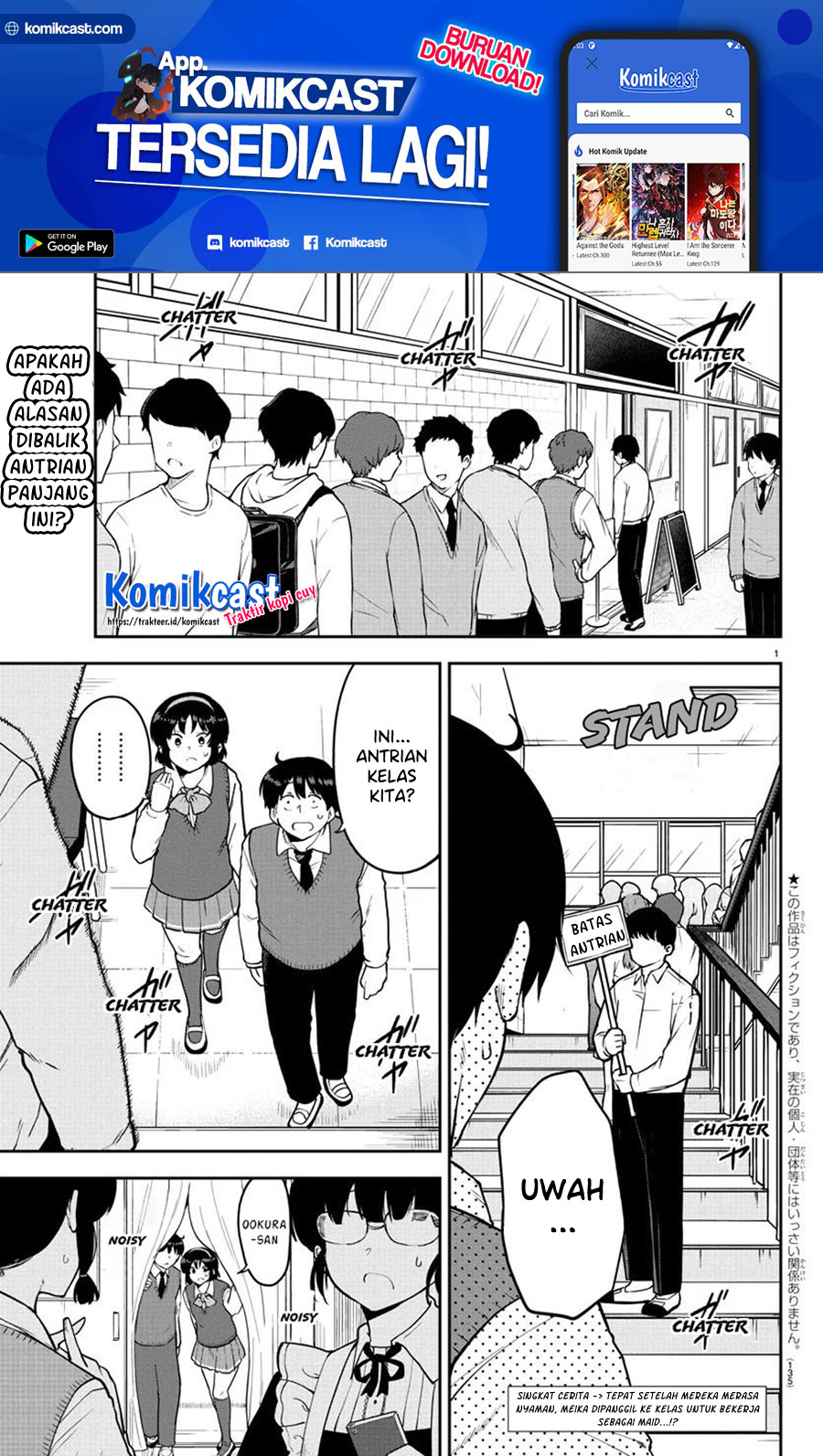 Meika-san Can’t Conceal Her Emotions (Serialization)