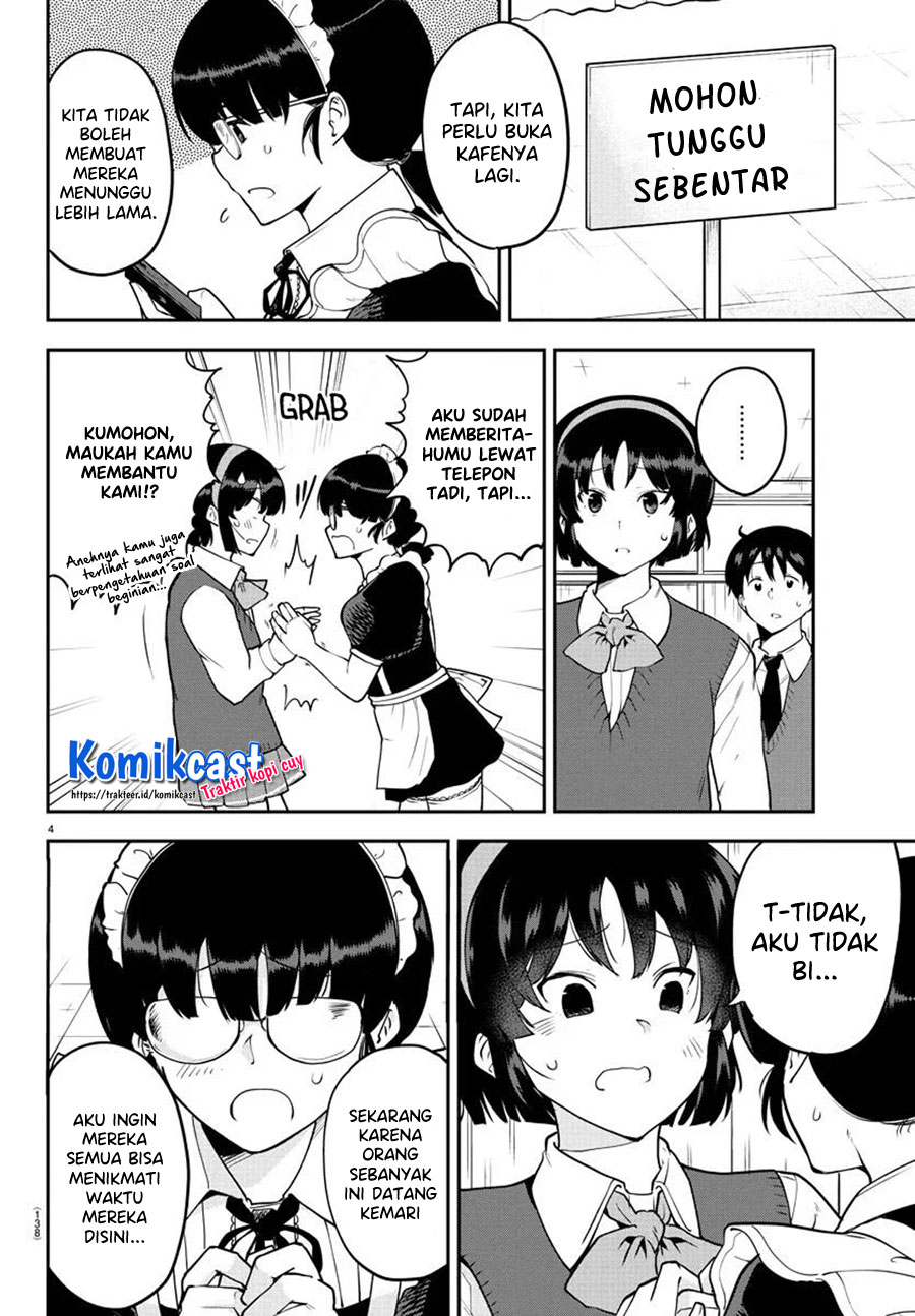Meika-san Can’t Conceal Her Emotions (Serialization)