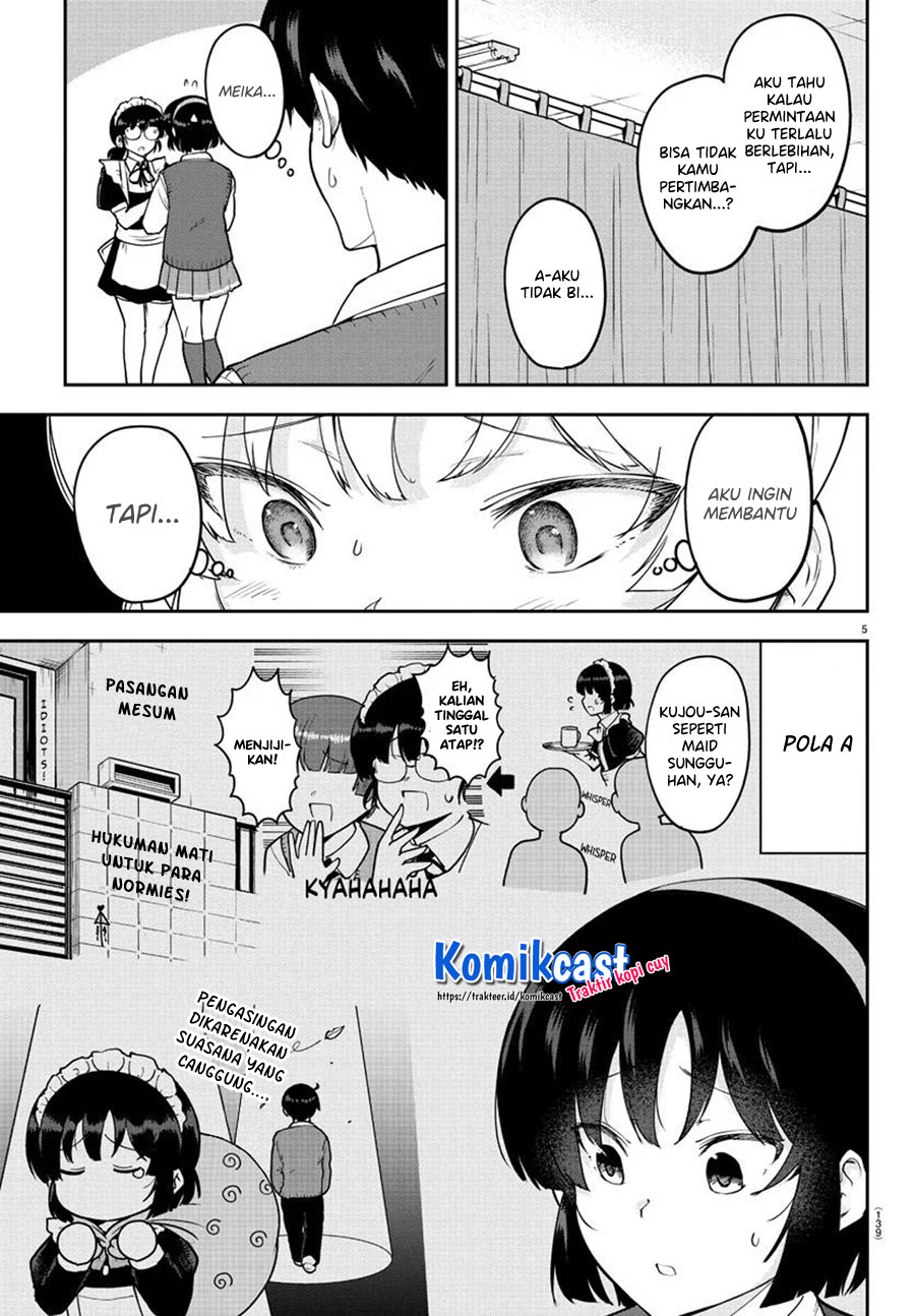 Meika-san Can’t Conceal Her Emotions (Serialization)