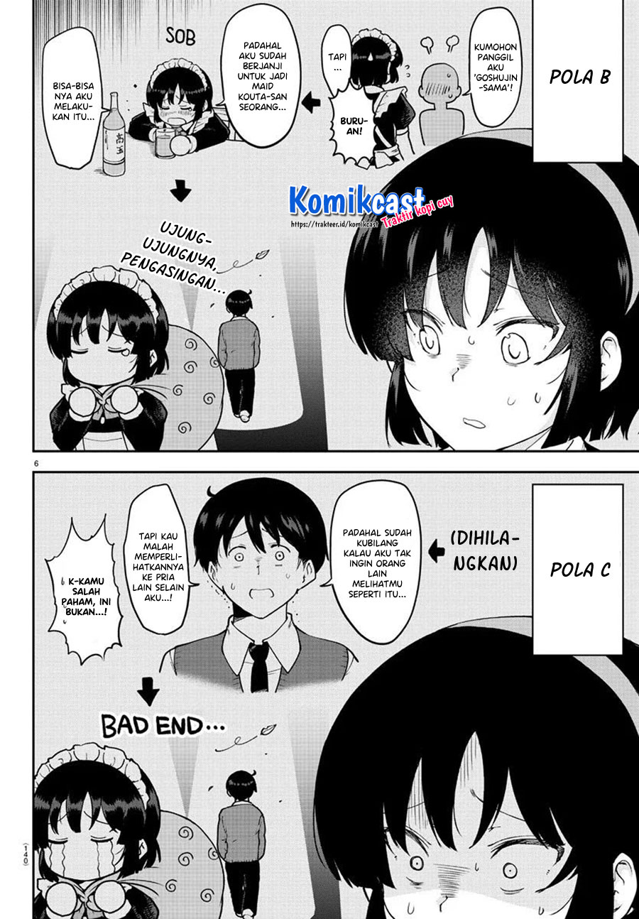 Meika-san Can’t Conceal Her Emotions (Serialization)