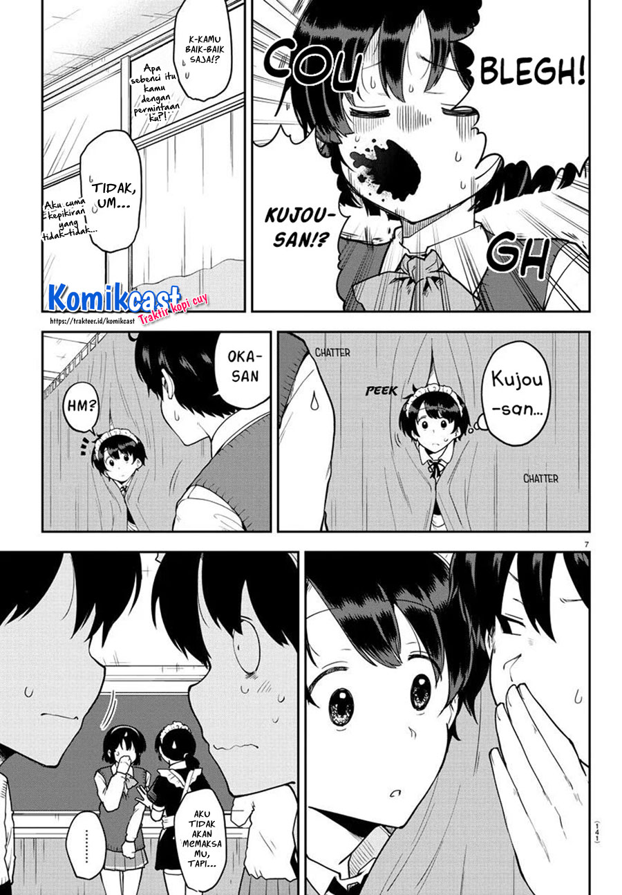 Meika-san Can’t Conceal Her Emotions (Serialization)