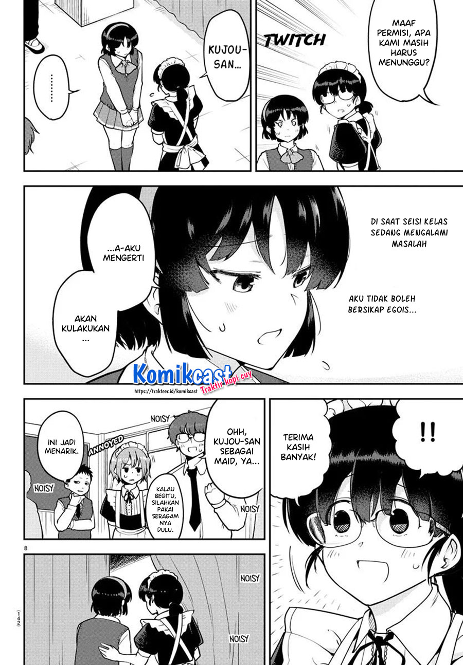 Meika-san Can’t Conceal Her Emotions (Serialization)
