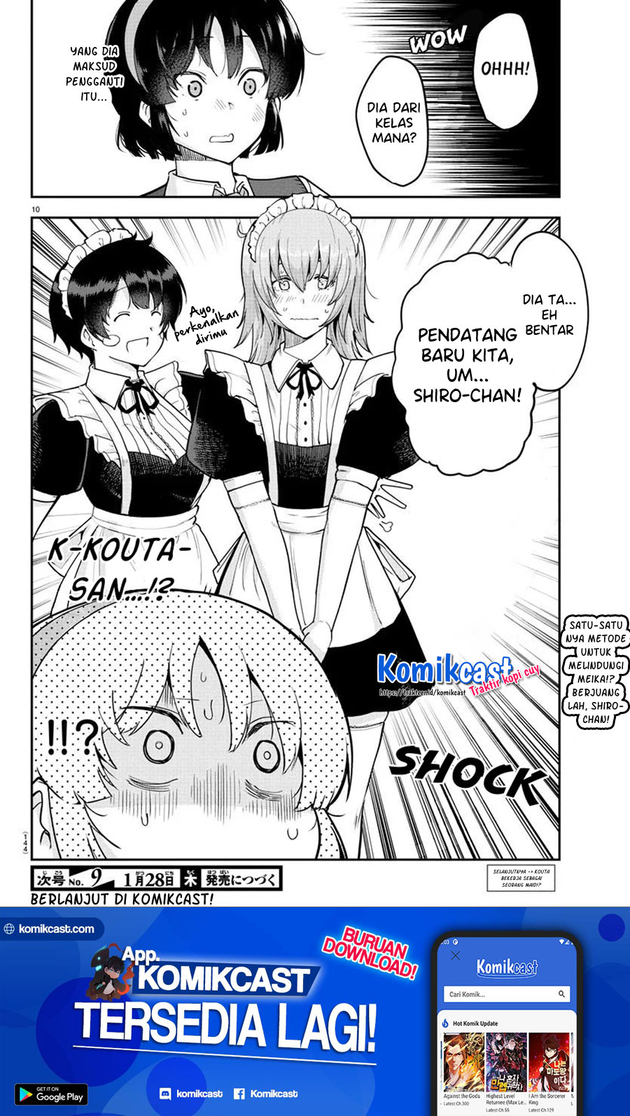 Meika-san Can’t Conceal Her Emotions (Serialization)