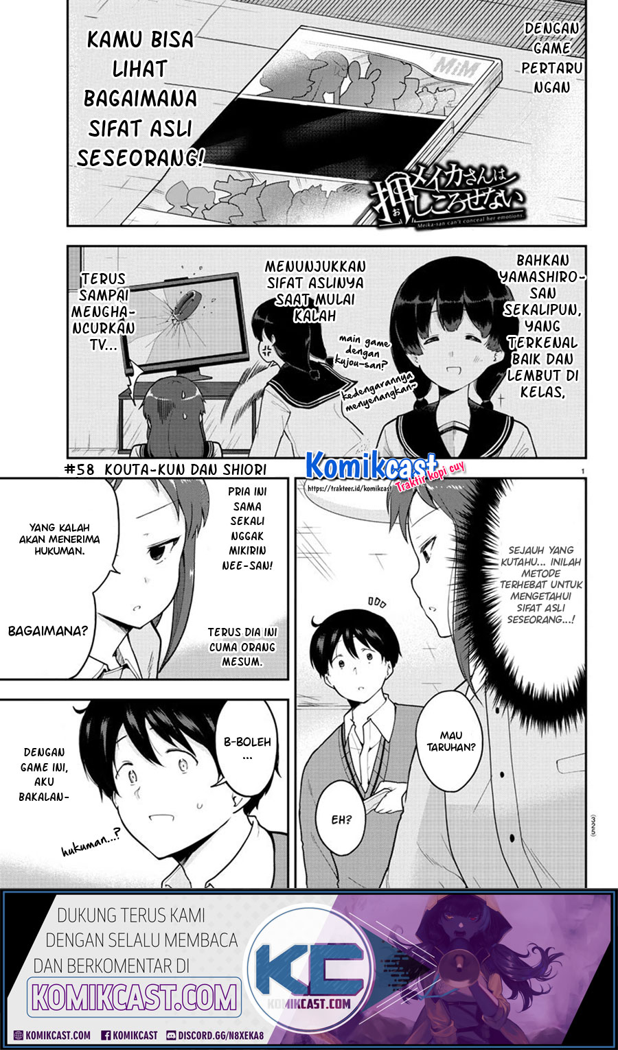 Meika-san Can’t Conceal Her Emotions (Serialization)