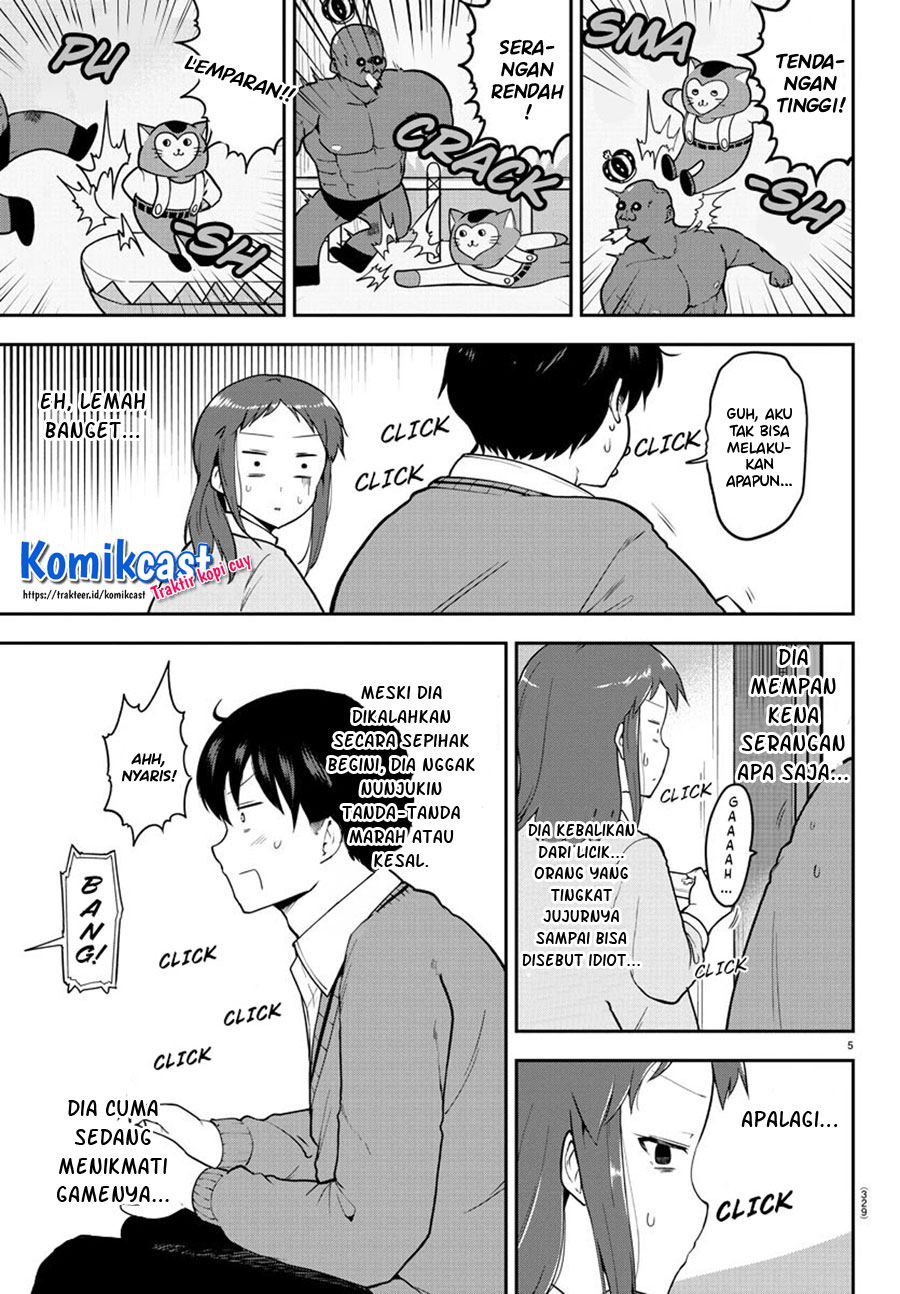 Meika-san Can’t Conceal Her Emotions (Serialization)