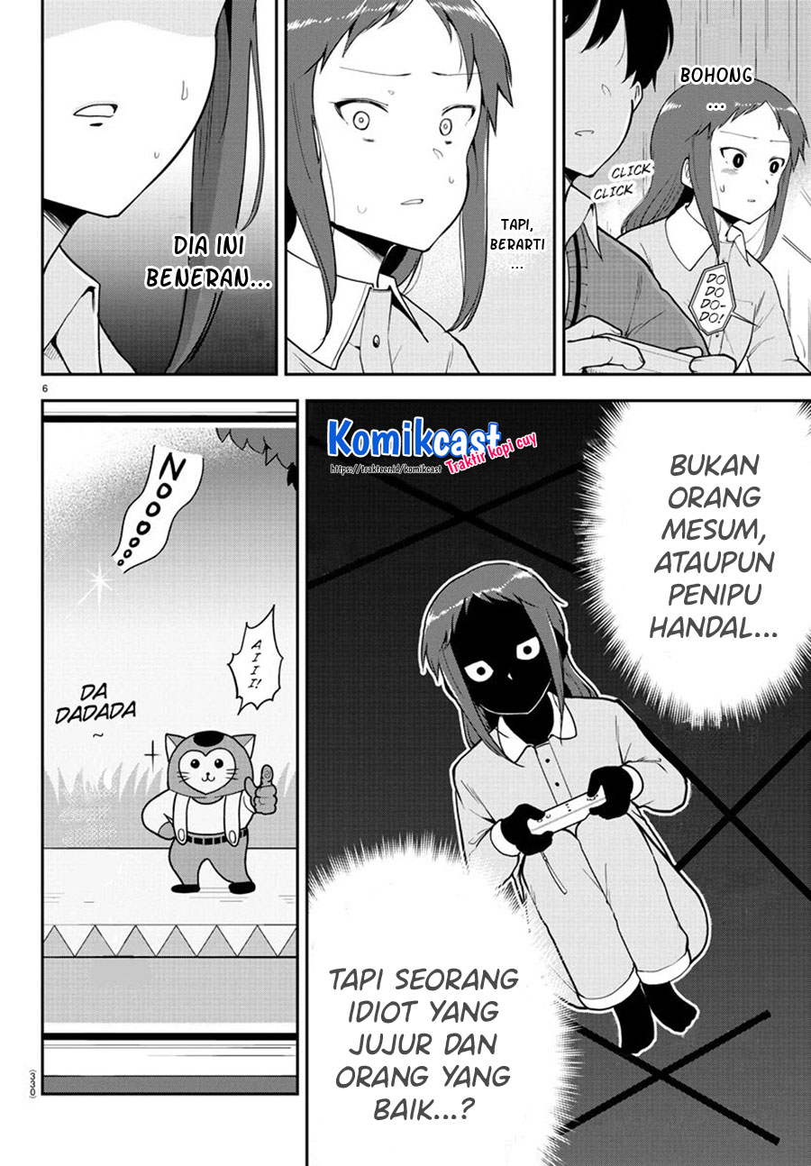 Meika-san Can’t Conceal Her Emotions (Serialization)