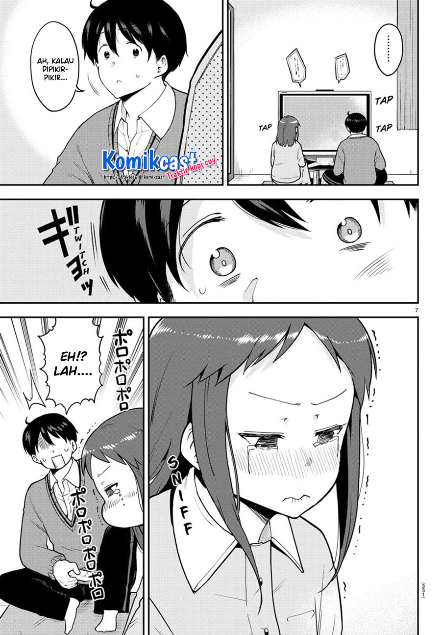 Meika-san Can’t Conceal Her Emotions (Serialization)