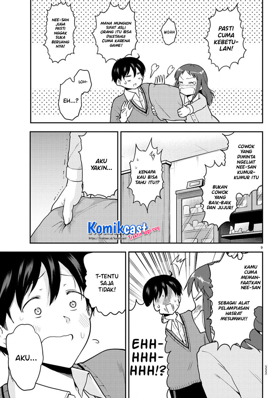 Meika-san Can’t Conceal Her Emotions (Serialization)