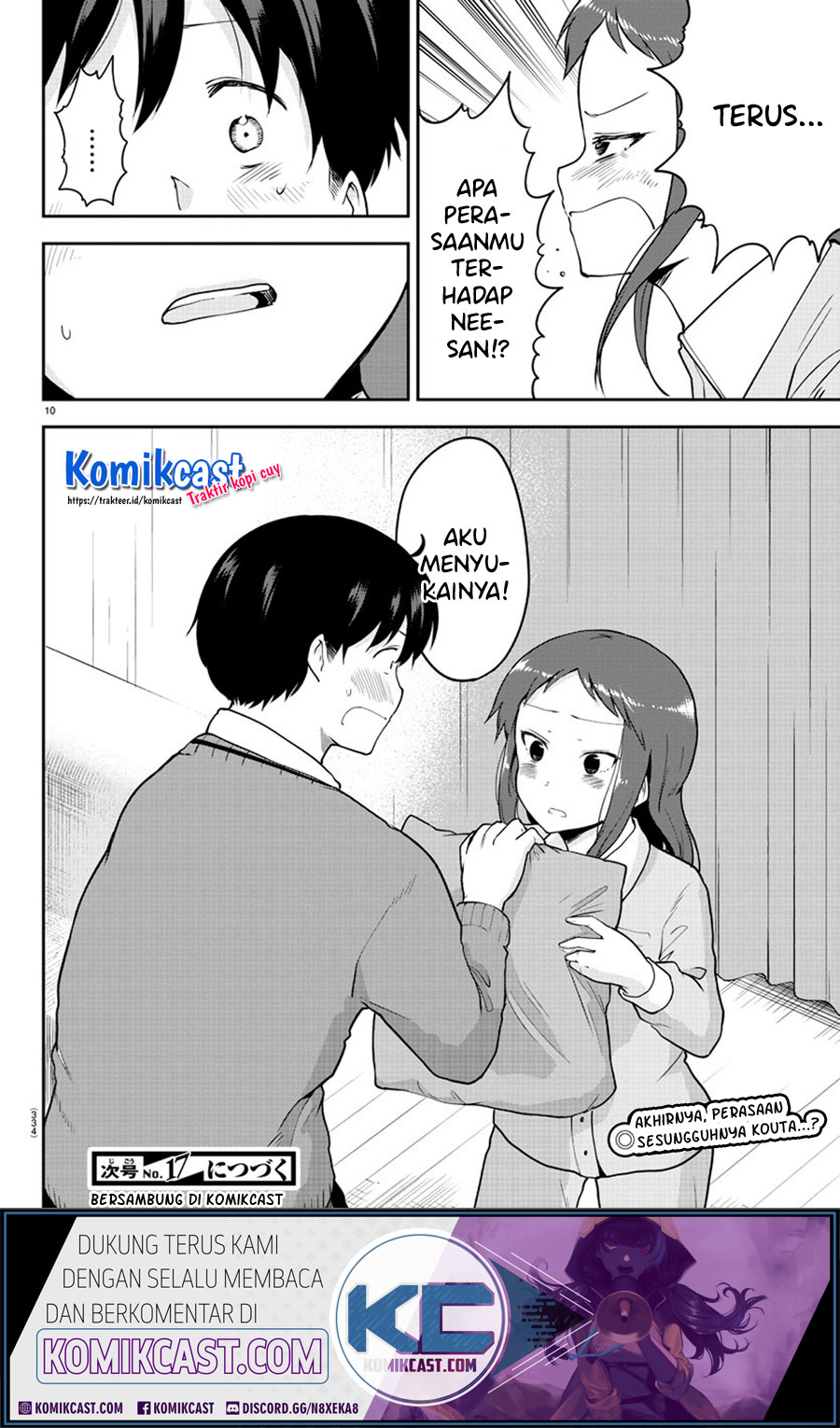 Meika-san Can’t Conceal Her Emotions (Serialization)