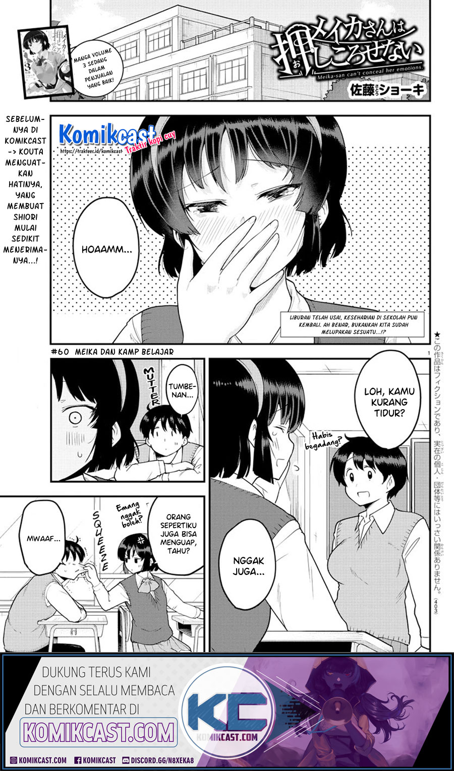 Meika-san Can’t Conceal Her Emotions (Serialization)